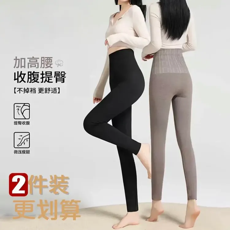 【打底裤微瑕盲盒】断码清仓捡漏 孤品NO退NO换默认