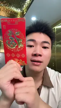 带评级鉴定-乐乐35.8红包福利不挑
