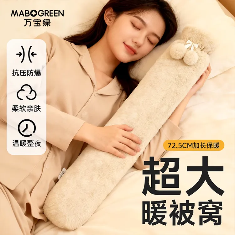 冬天长条热水袋被窝专用大号加厚暖水袋注水儿童睡觉防爆暖脚