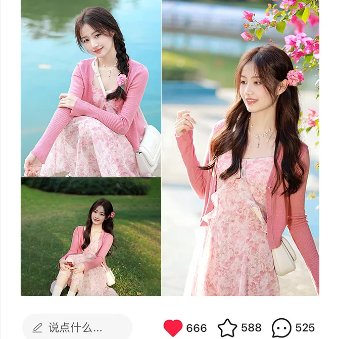 【花间漫步】秋水伊人碎花裙子两件套2025年女开衫吊带裙子B014174