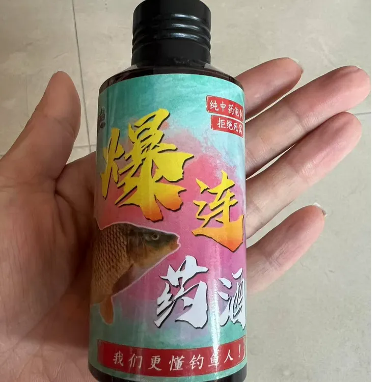 小狼送福利 爆连药酒1瓶