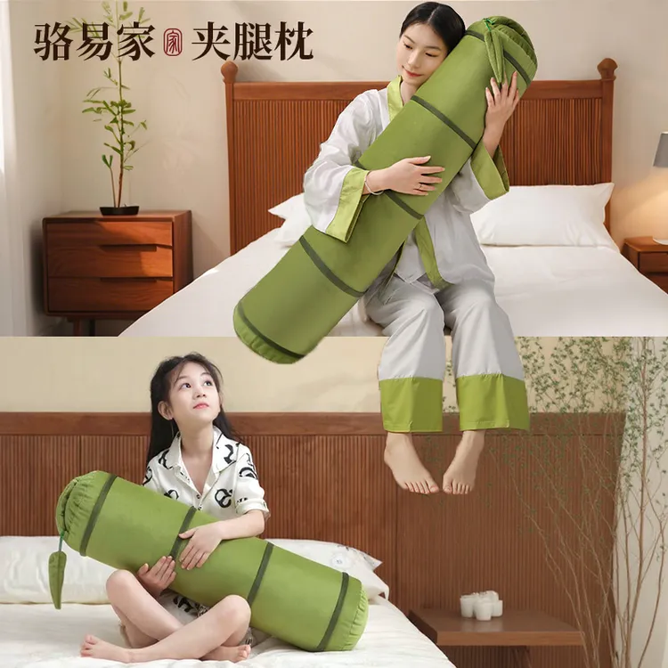骆易家长条抱枕竹子圆柱枕睡觉夹腿专用枕头侧睡靠垫闺蜜情侣宿舍