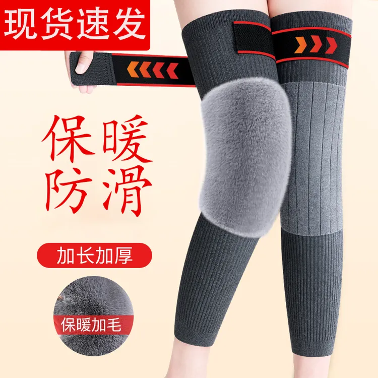 加毛护膝盖保暖护腿防寒男女士关节长筒套秋冬季加厚防滑绑带护膝