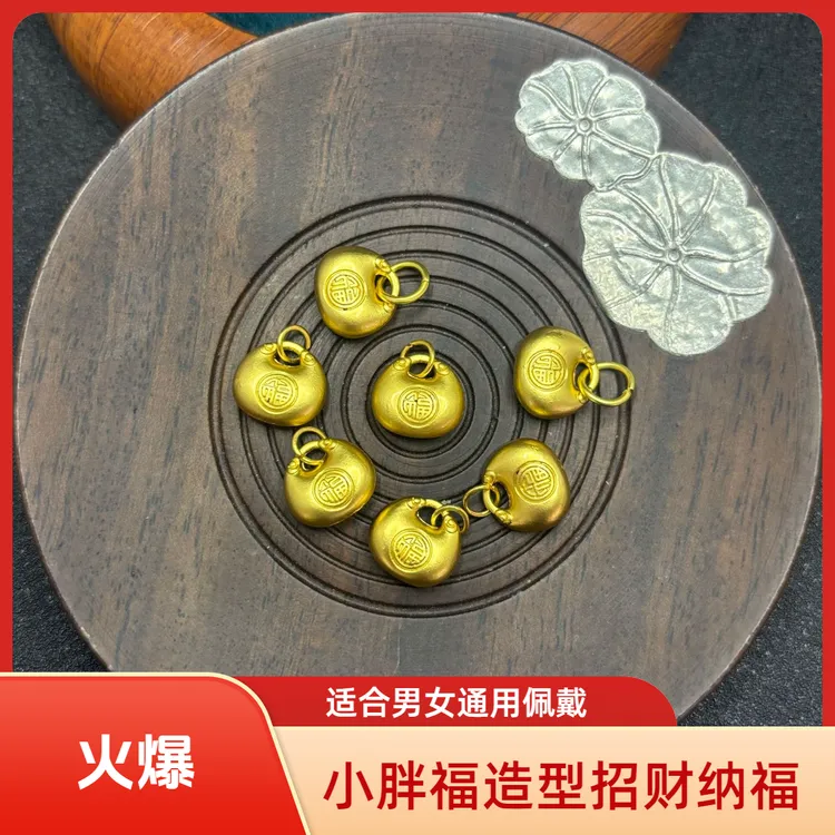 925银银制品 小胖福diy配件镀金爆招财纳福项链吊坠手链手串挂件