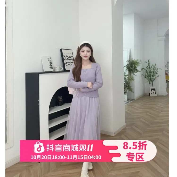 IEF/爱依服2025新款秋季毛织上下套裙