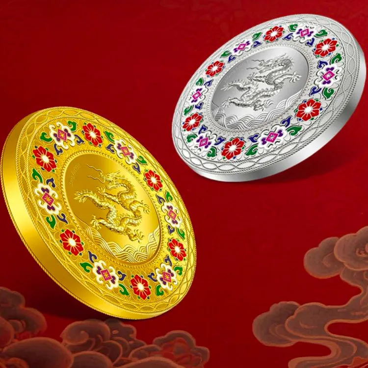 法定货币法定货币珐琅彩花丝中国龙纪念币 保真商品图