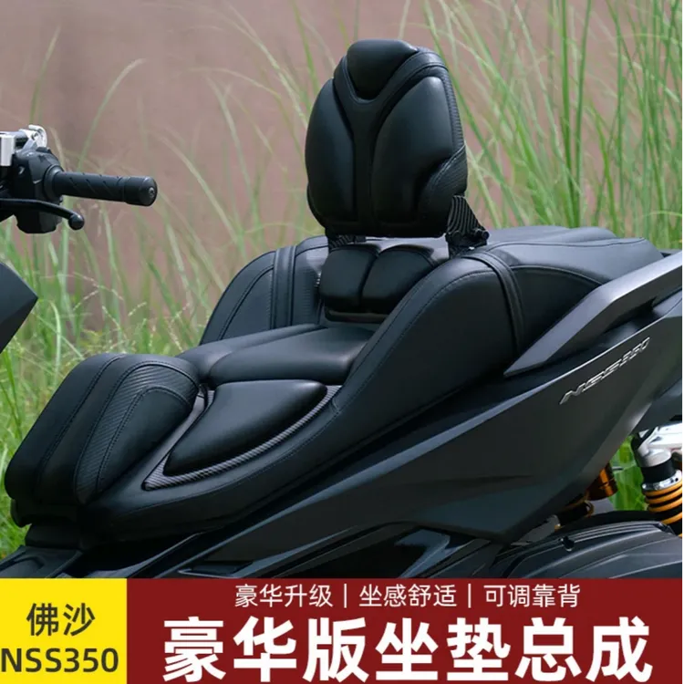 适用本田NSS佛沙350豪华座垫大靠背肌肉座椅总成无损安装20-25年
