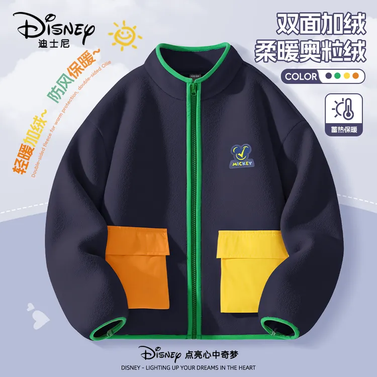 迪士尼童装男童奥粒绒外套保暖内胆2025新款加厚上衣儿童抓绒衣男