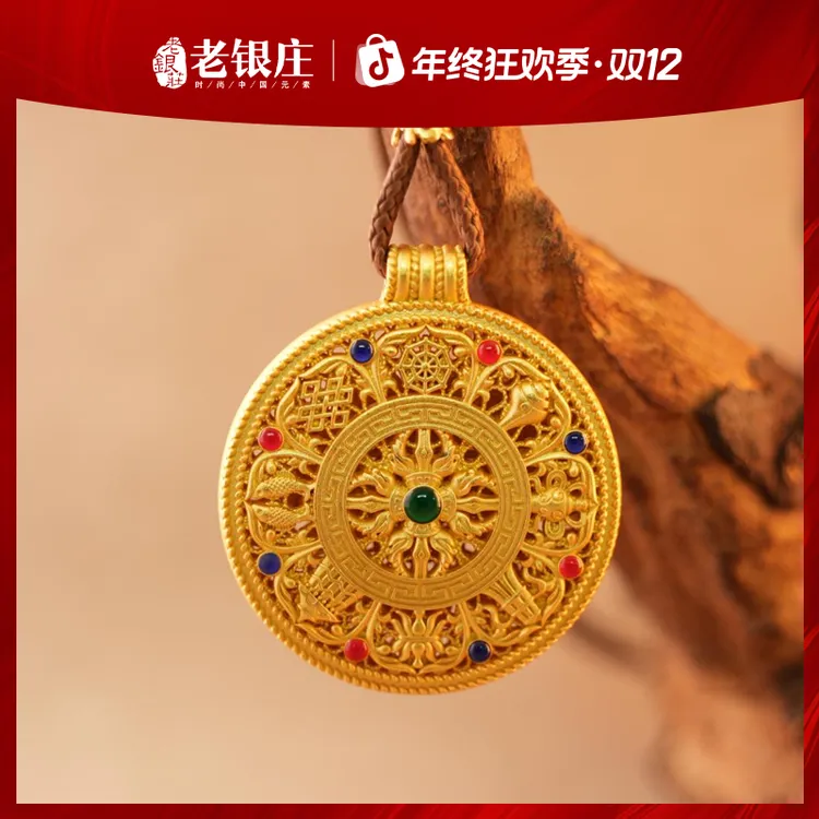 老银庄 吊坠足银珐琅 足银999 八宝罗盘项链 古法镶嵌  双面镂空