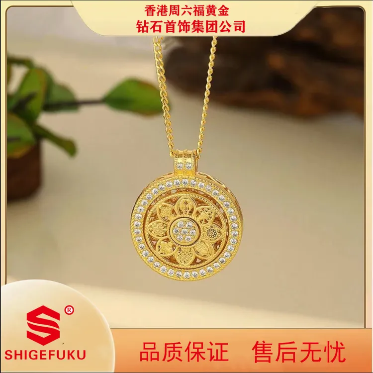  【香港SHIGEFUKU】古法吉祥可旋转八宝罗盘项链HJ