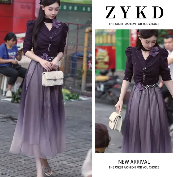 秋装搭配一整套超好看独特时尚漂亮高级感减龄洋气上衣半裙两件套