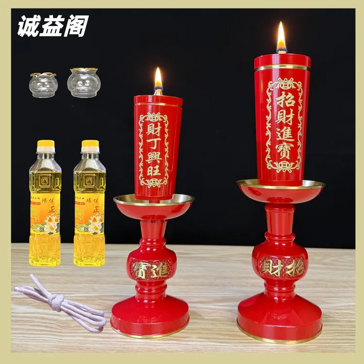黄铜大红酥油灯灯盏烛台蜡烛台长明灯防风酥油灯家用室内供灯