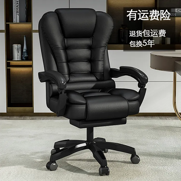 【猫爪皮】椅子靠背椅舒服久坐电脑椅老板椅办公室办公椅子座椅家用