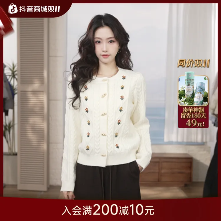 【狂欢购】茵曼25冬季牛角扣圆领保暖开衫毛衣新款刺绣拍照必备衣服