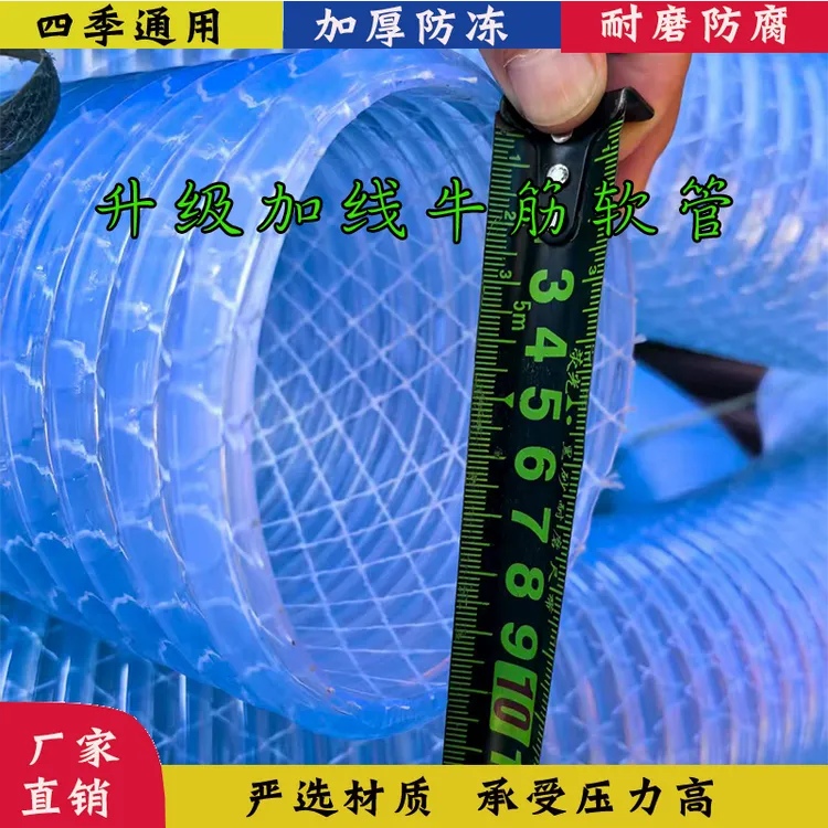 升级加厚抗冻吸粪管耐磨防腐加线牛筋软管抽污排污管抽水四季通用