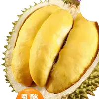 【F J】1号称泰国金枕金枕榴莲，新鲜金枕榴莲核小肉厚2-10斤整果发货金枕泰国南部