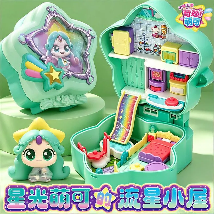 星光萌可闪耀流星小屋奇妙萌可银光爱心极光城堡女孩过家家玩具61