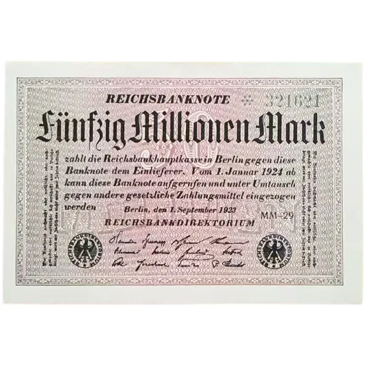 外国欧洲德国魏玛1923年5000万(50百万)马克纸币 深色 随机发货