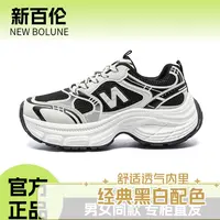 2025夏季爆款1886潮流时尚减震增高老爹鞋透气复古老爹鞋美式鞋子