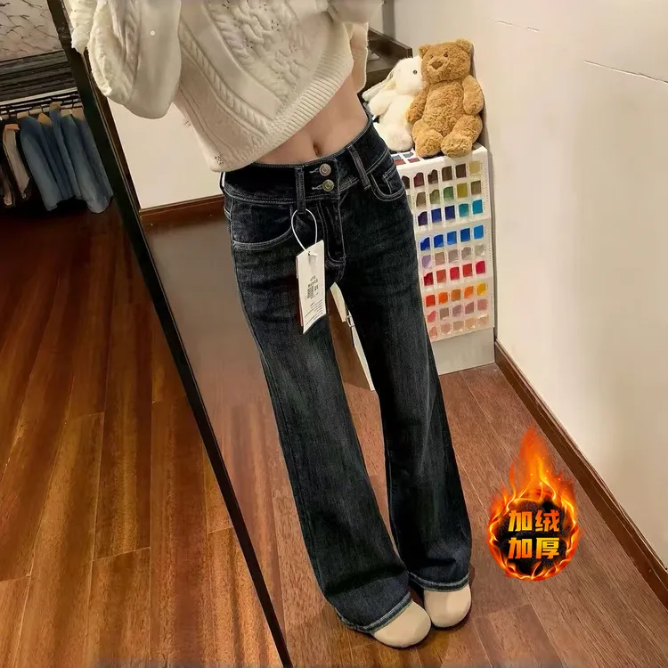 复古韩版微喇牛仔裤女冬季加绒加厚微喇裤修身阔腿裤显瘦拖地裤子