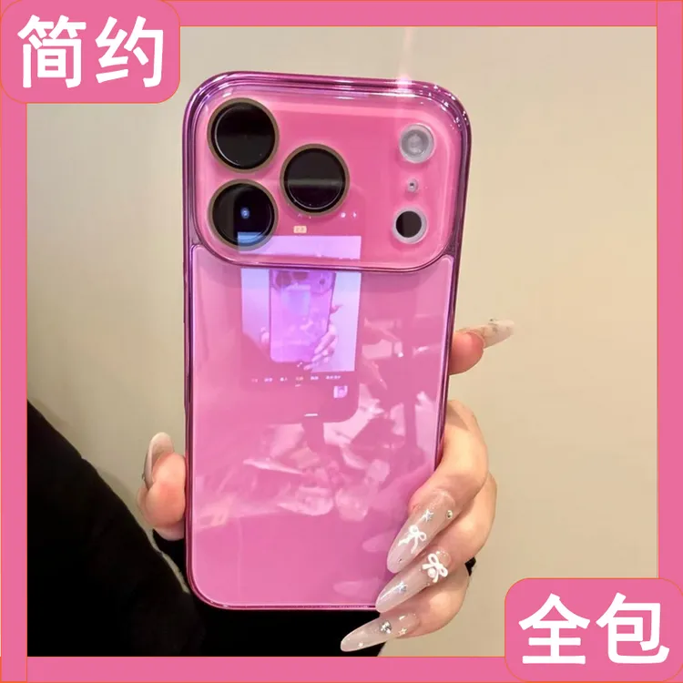 高级感ins极简纯色蔷薇粉适用iphone17promax新款苹果15pro手机壳