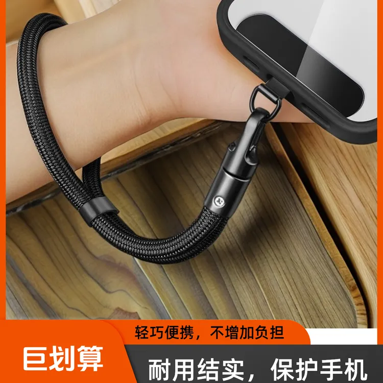 手机链手腕式可调节挂绳带金属夹片防摔高端结实潮款短款便携安卓
