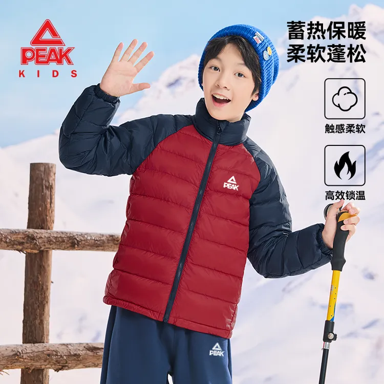匹克童装儿童羽绒服白鸭绒男大童冬季防寒保暖外套男童立领冬装厚