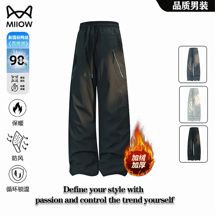 猫人休羽绒裤冬季新款防风防水御寒保暖鸭绒裤户外运动休闲直筒裤