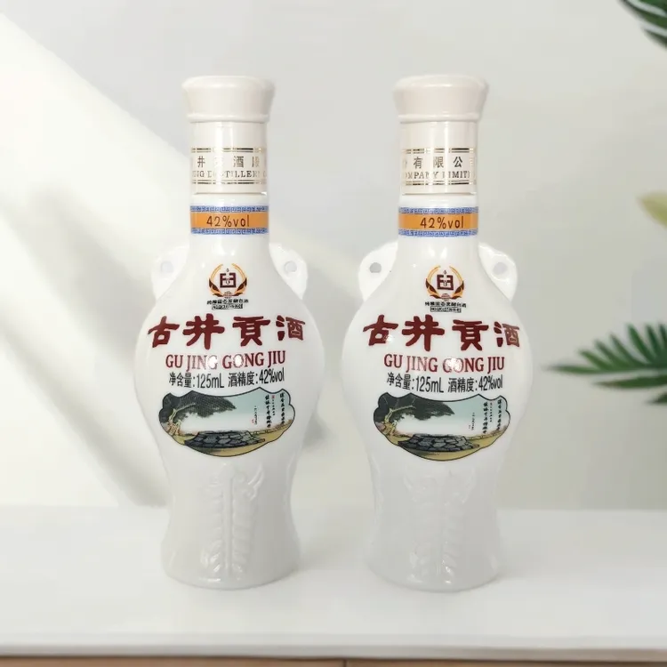 古井贡怀旧版小酒版 浓香型白酒 J 42度125ml*2