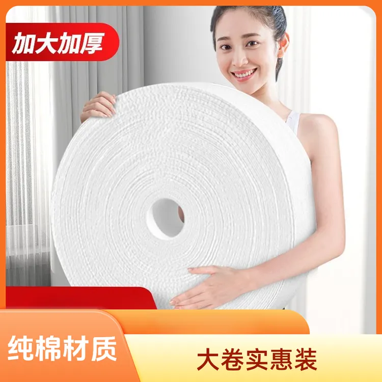 洗脸巾一次性美容院纯绵加厚加大珍珠纹超大卷卷筒式不掉絮洁面巾