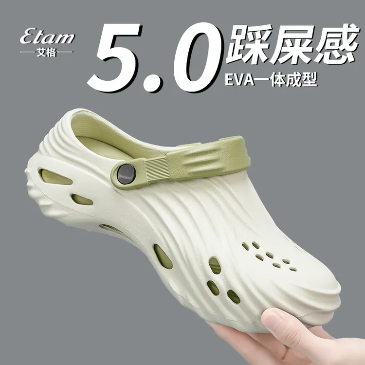 艾格洞洞鞋厚底男女同款夏季外穿开车防滑凉鞋拖鞋软底休闲耐磨