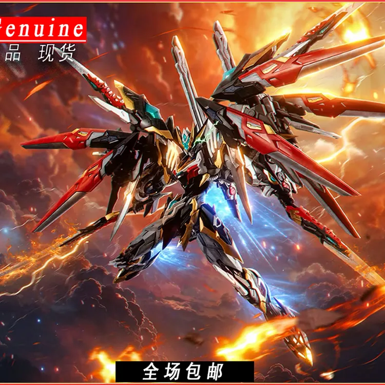 摩动核星甲魂将传干将忠勇级拼装模型合金骨架机甲玩具手办桌面摆