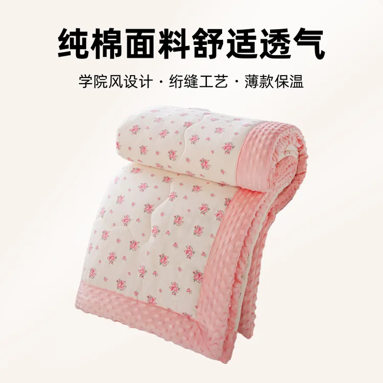 薄款保温成人款豆豆被子空调被幼儿园学生化纤被保暖正宗豆豆被子