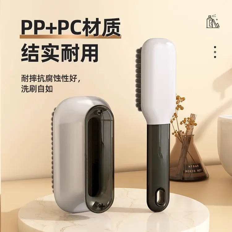 新款加厚衣刷鞋刷专用鞋刷子家用洗鞋加密刷毛洗衣刷学生宿舍鞋刷