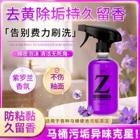 银离子水抗菌除臭洁厕泡泡剂去污除垢留香久深层除菌护釉面组合装