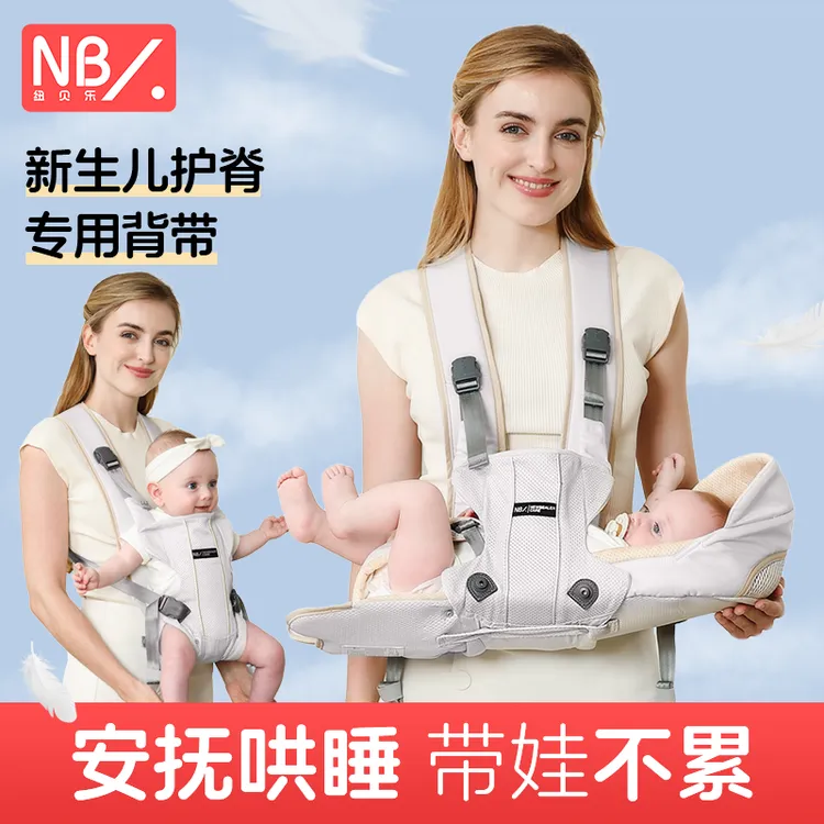新生婴儿背带抱娃神器多功能横抱式0-18个月宝宝出行遛娃解放双手