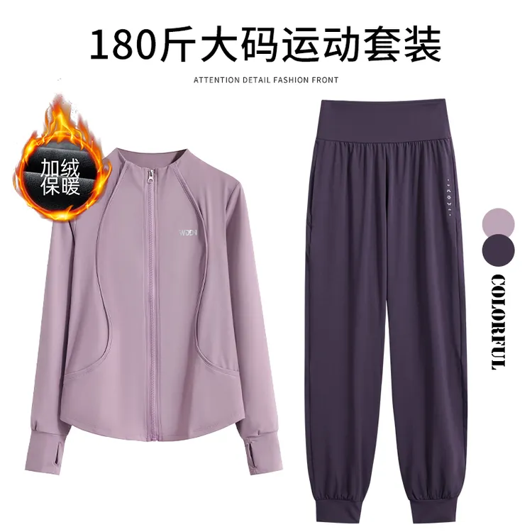 大码胖MM运动套装女冬季防风保暖外套健身服专业跑步登山训练装备