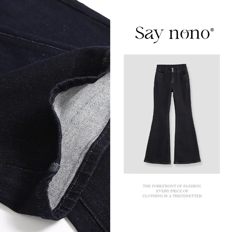 懒猫nono│Saynono 高腰直通喇叭裤/YX240932