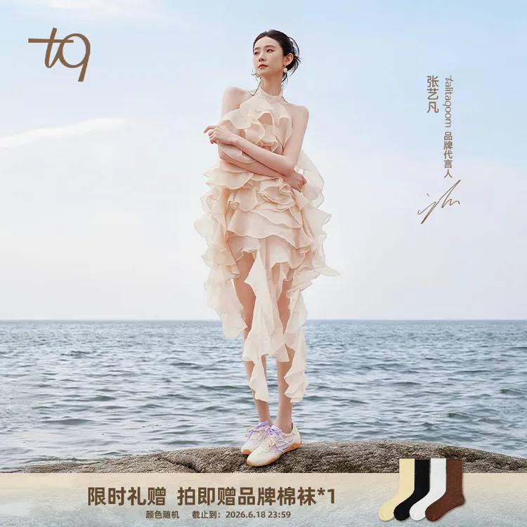 【张艺凡同款】Talitaqoom藤编花瓣阿甘鞋刺绣26夏季透气增高tq女鞋商品图