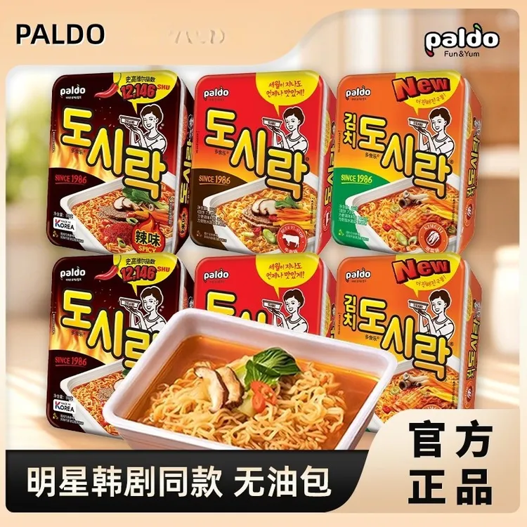 paldo/八道 【热巴】【苦尽柑来】【请回答1988】明星韩剧同款韩国泡面