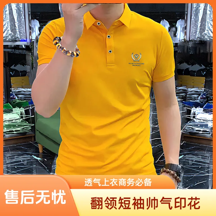 夏季男装翻领polo衫可机洗短袖t恤衫帅气带领透气男士简约商务