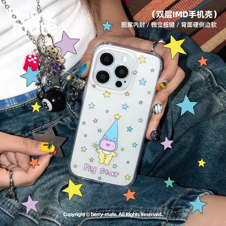 猪你星福iPhone16promax 双层手机壳适用于苹果15可爱卡通新款