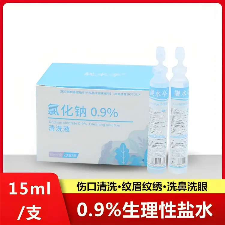 次抛生理性盐水清洗液可用于敷脸、纹眉纹绣冲洗及OK镜清洁