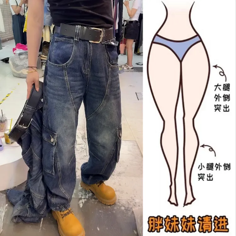 Aimeerosa/艾洛莎牛仔裤高腰显瘦长裤早秋新款痞帅大兜工装阔腿裤