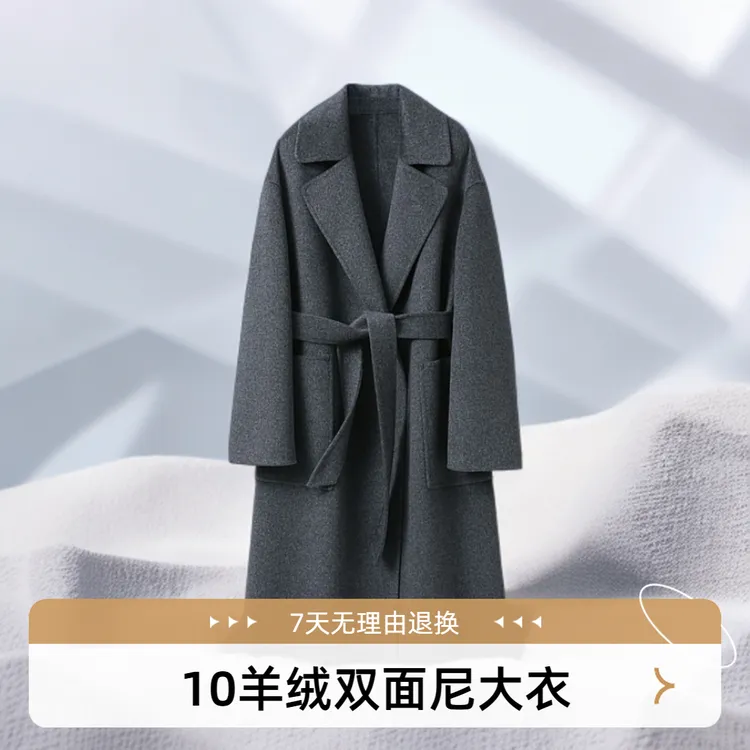 章臣长款双面呢大衣时尚百搭气质翻领羊绒大衣轻奢秋冬设计师新款