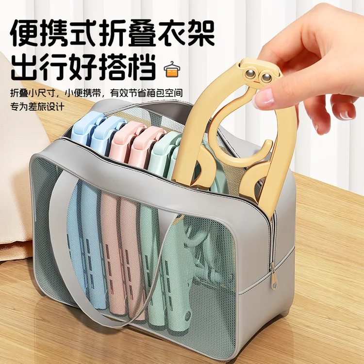 折叠晾衣架便携挂衣架晾晒架无痕晾衣架折叠学生旅游出行收纳好物