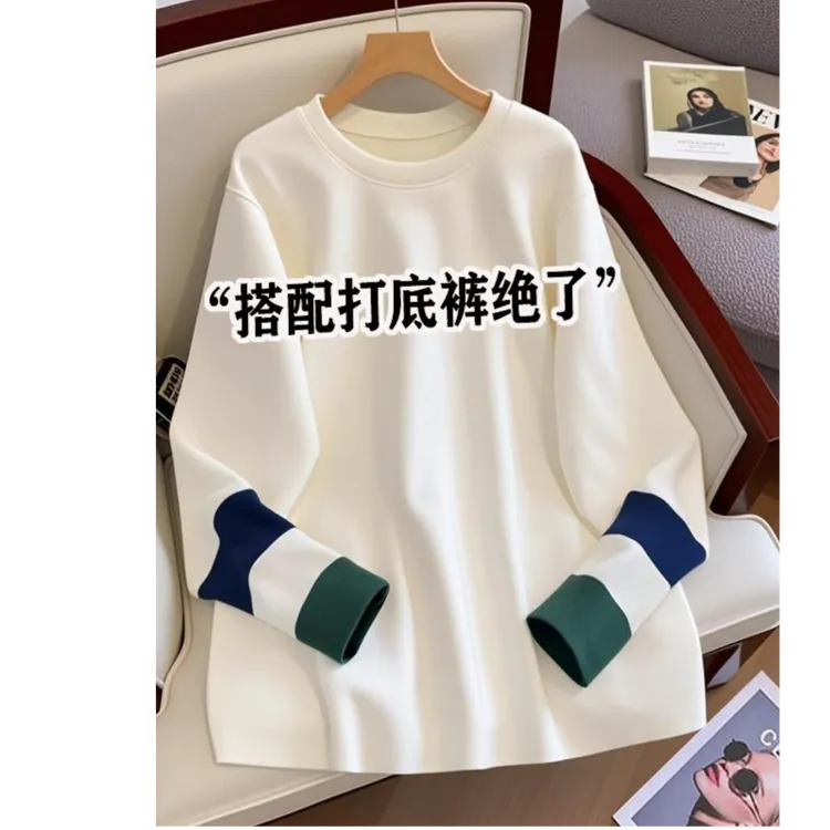 欧货正版  加绒白色内搭打底衫女春秋冬遮屁股长袖t恤上衣可外穿