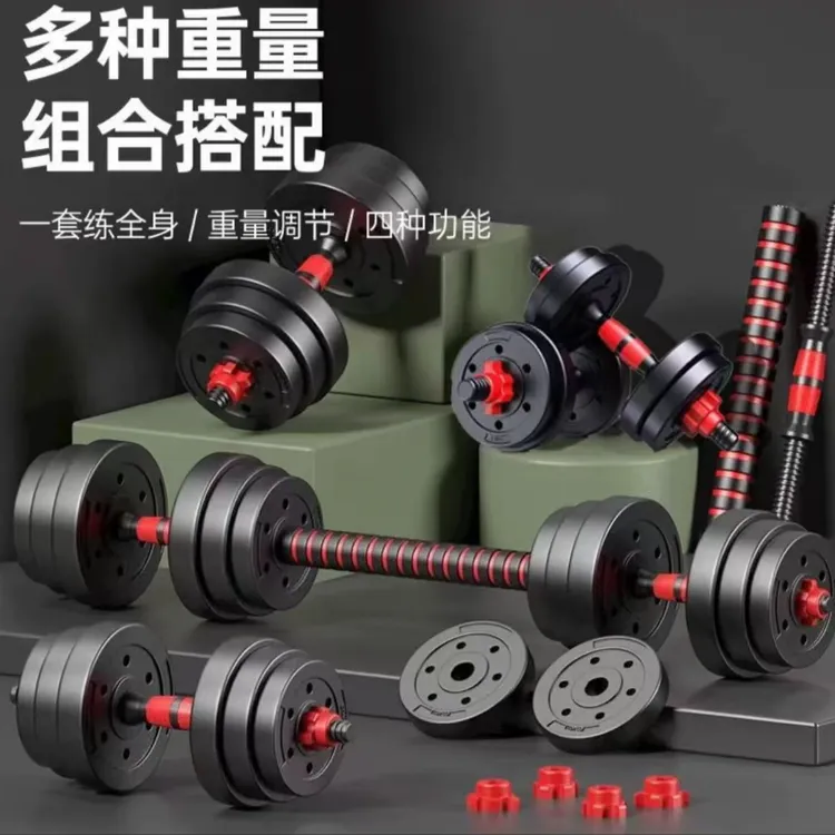 杠铃宿舍多功能可以调节的力量训练杠铃哑铃可调节重量