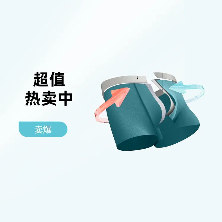 3条男士内裤男棉平角裤舒适潮流夏季宽松中腰青年男生大码纯色