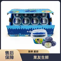 【大眼仔蓝莓礼盒】新鲜 箱装12小盒 整箱带箱2.3斤左右 太原晋中拍